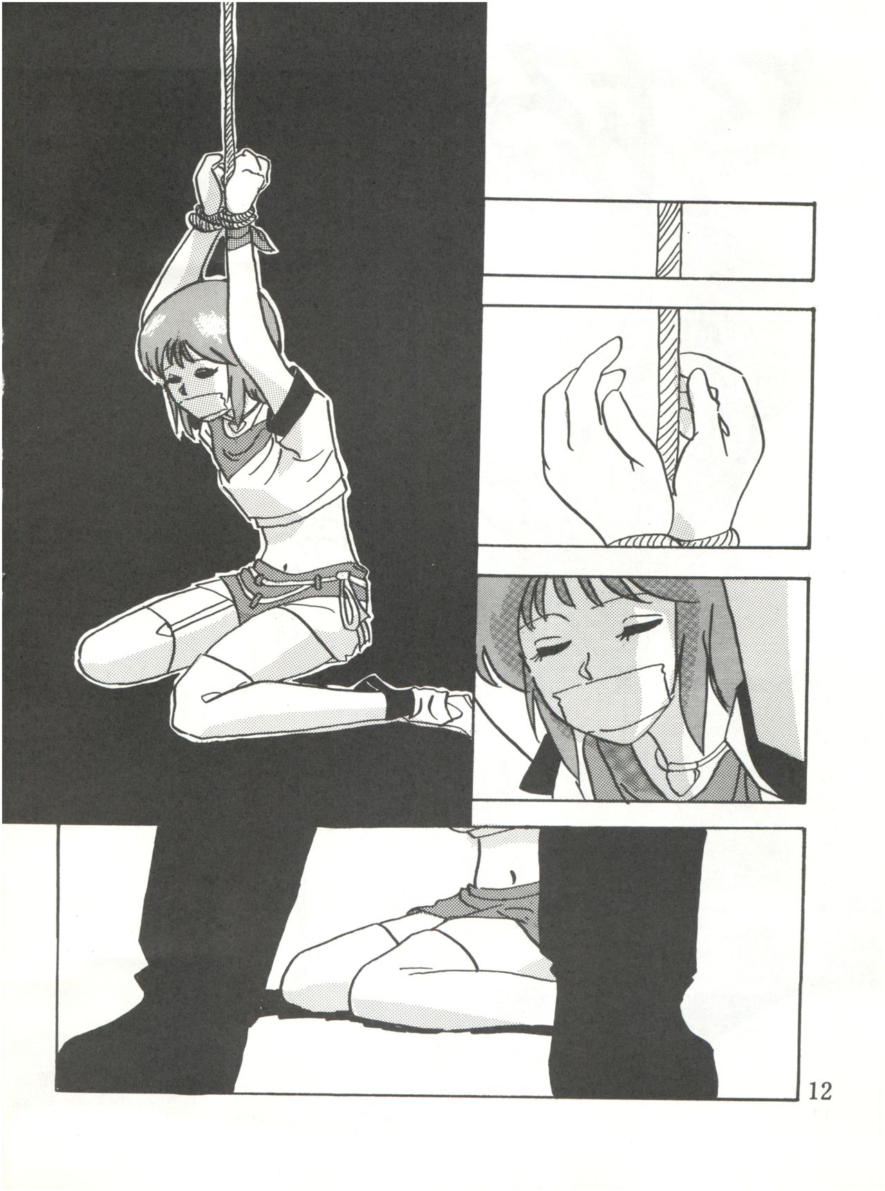 Waku Waku Elpeo Land PII page 12 full
