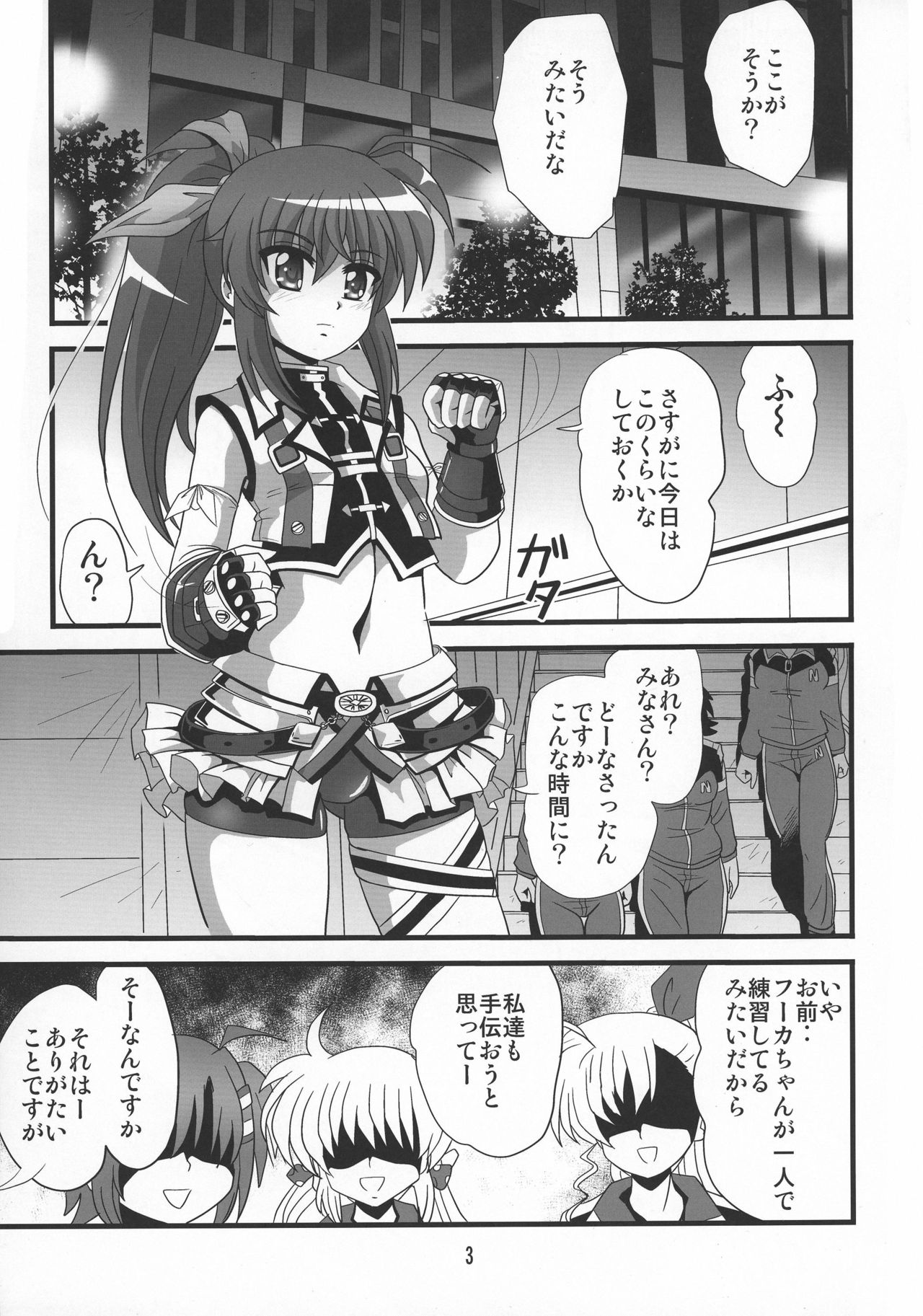 Storage Bind 5 page 3 full