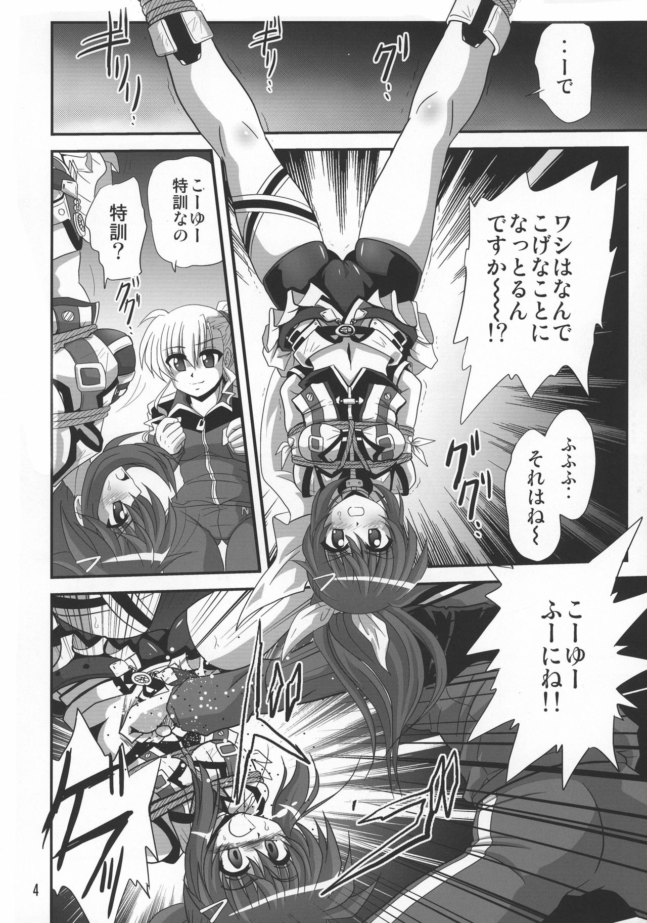 Storage Bind 5 page 4 full