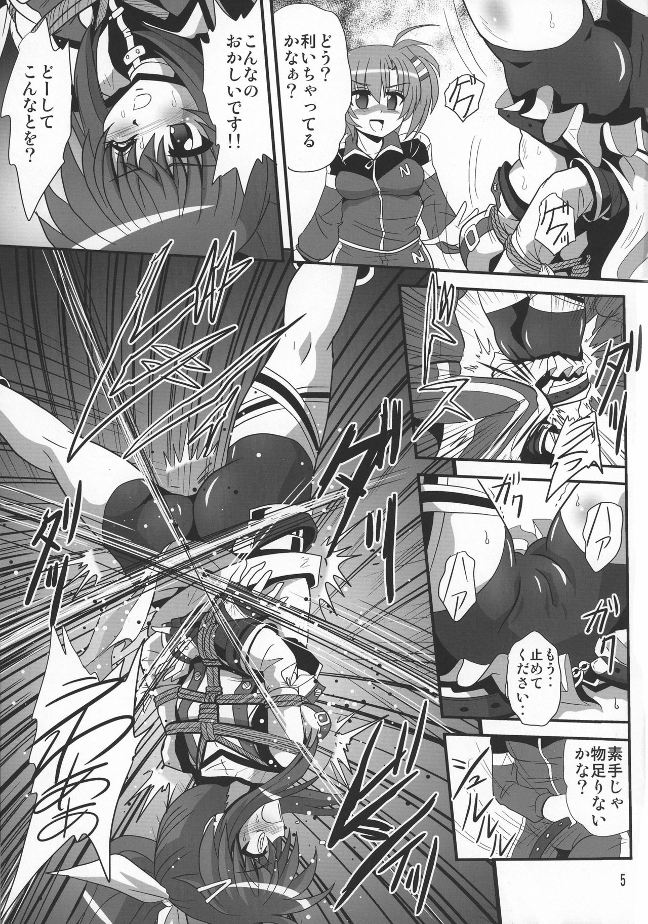 Storage Bind 5 page 5 full