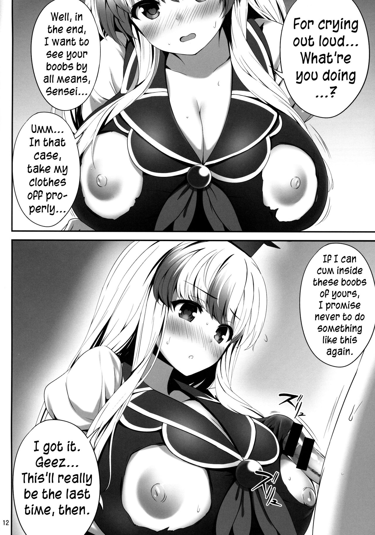 OK de wa Nai ne | It's not okay page 11 full