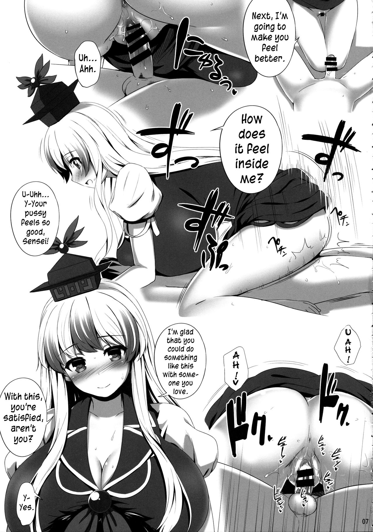 OK de wa Nai ne | It's not okay page 6 full