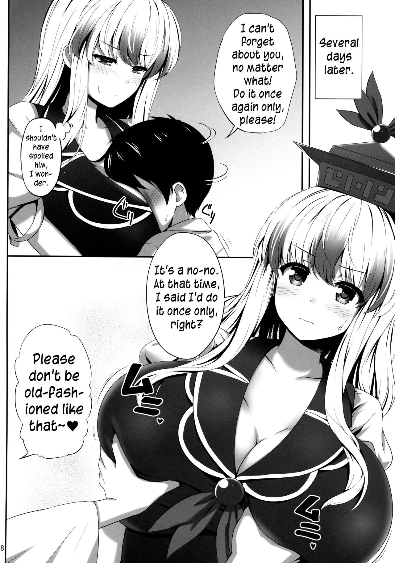 OK de wa Nai ne | It's not okay page 7 full