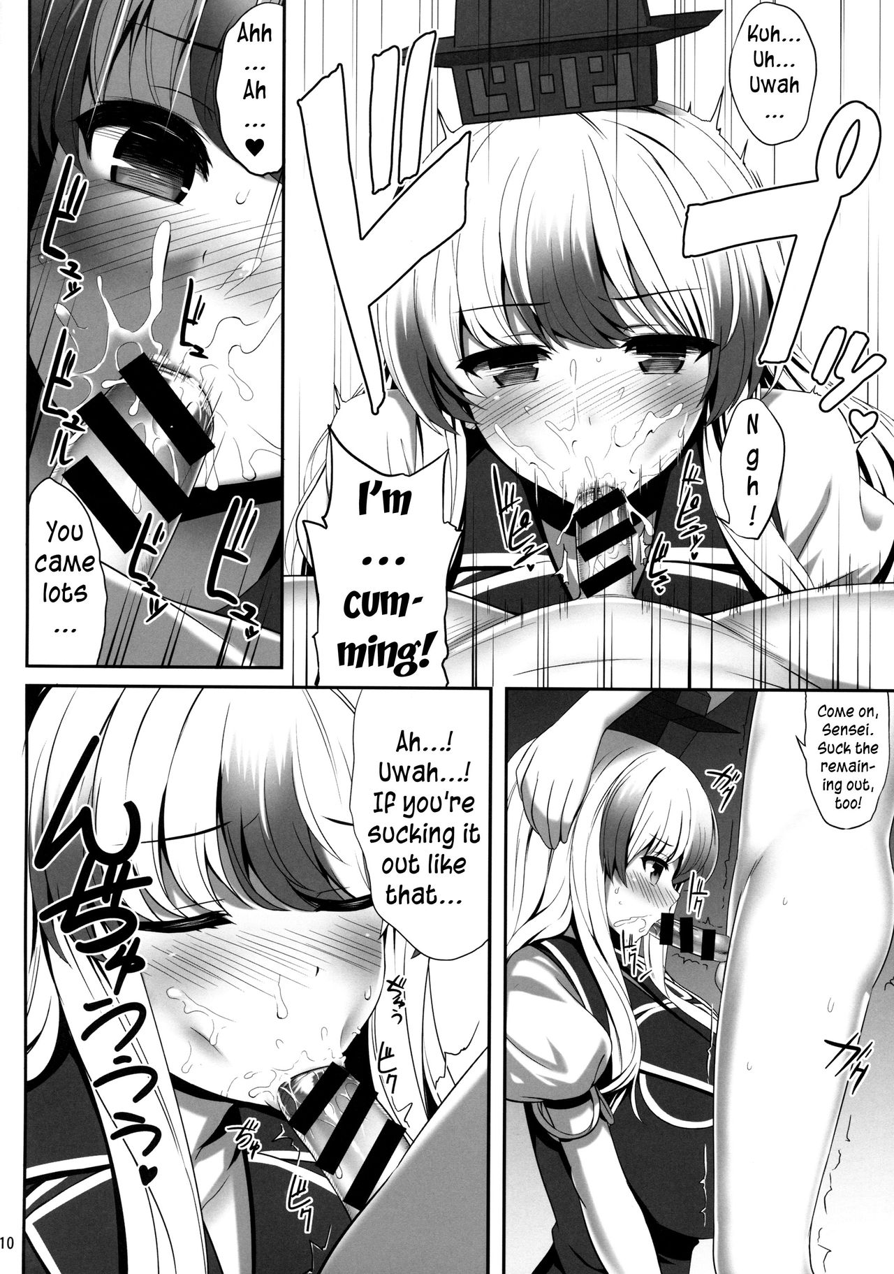 OK de wa Nai ne | It's not okay page 9 full