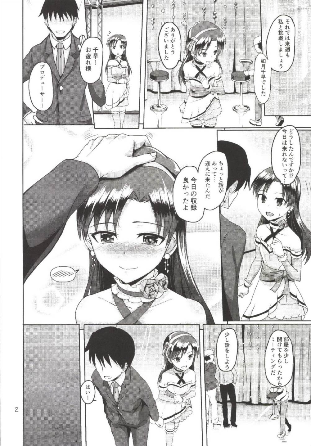 After Bright page 4 full