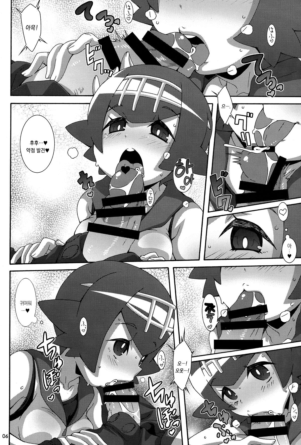 Yappari Iki ga Ii | 역시 힘이 좋아 page 5 full