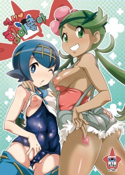 Yappari Iki ga Ii | 역시 힘이 좋아