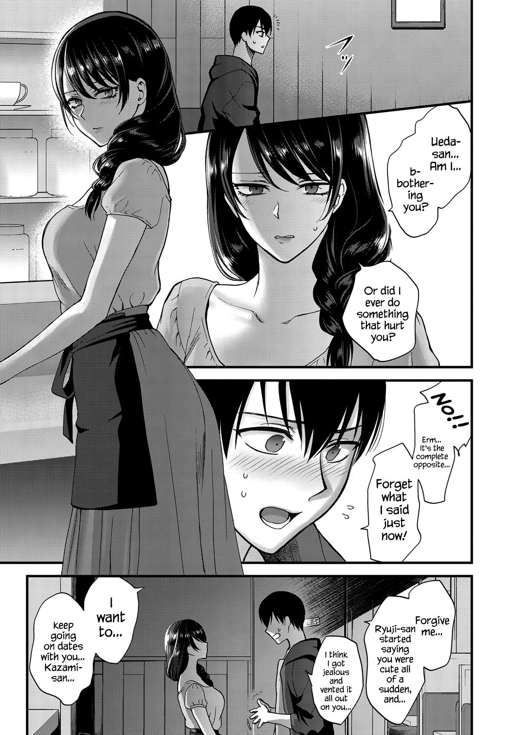 Egao no Tsukurikata | How to Make a Smile page 11 full