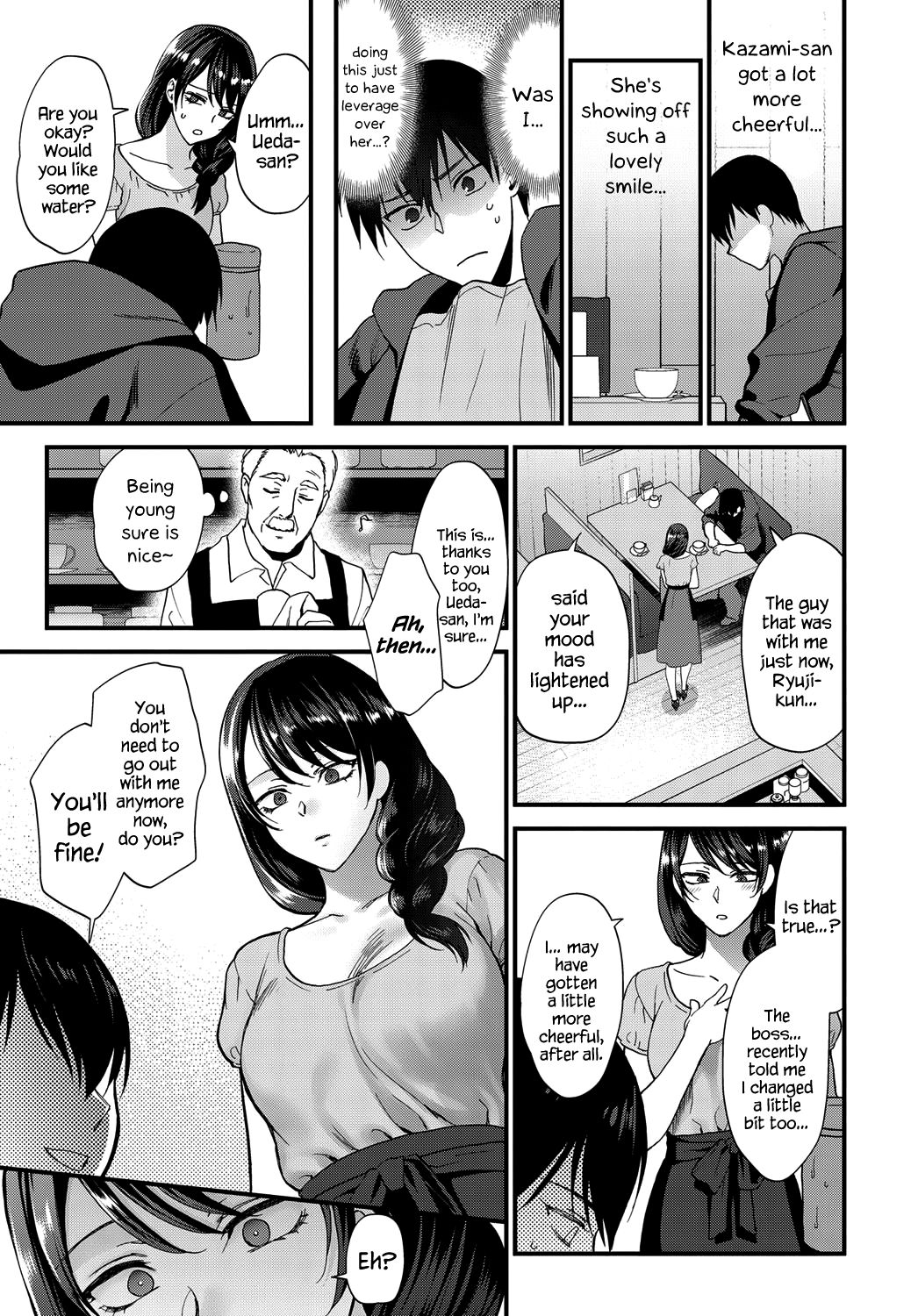 Egao no Tsukurikata | How to Make a Smile page 9 full