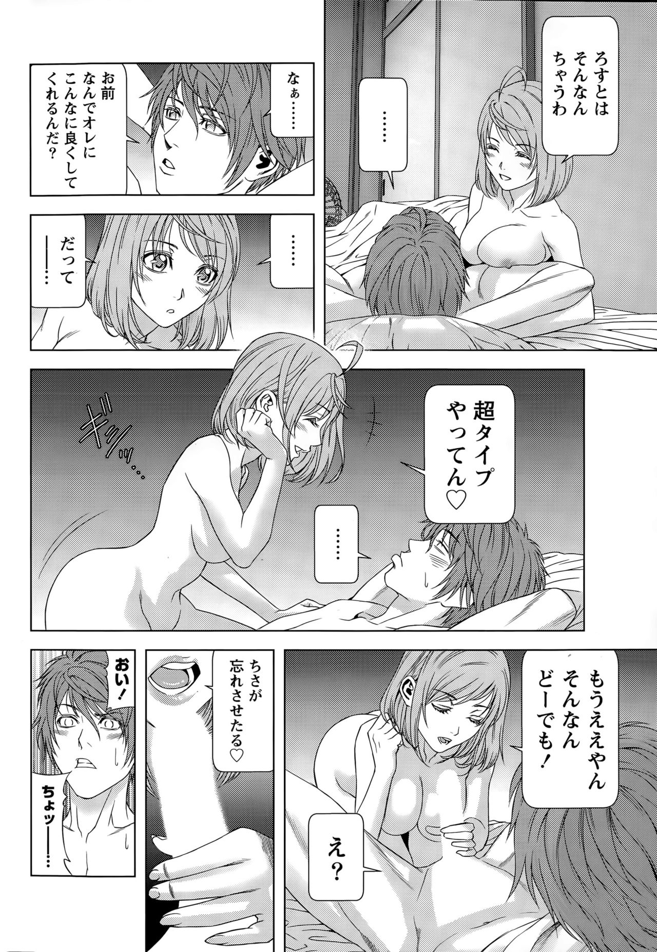 Lost page 8 full