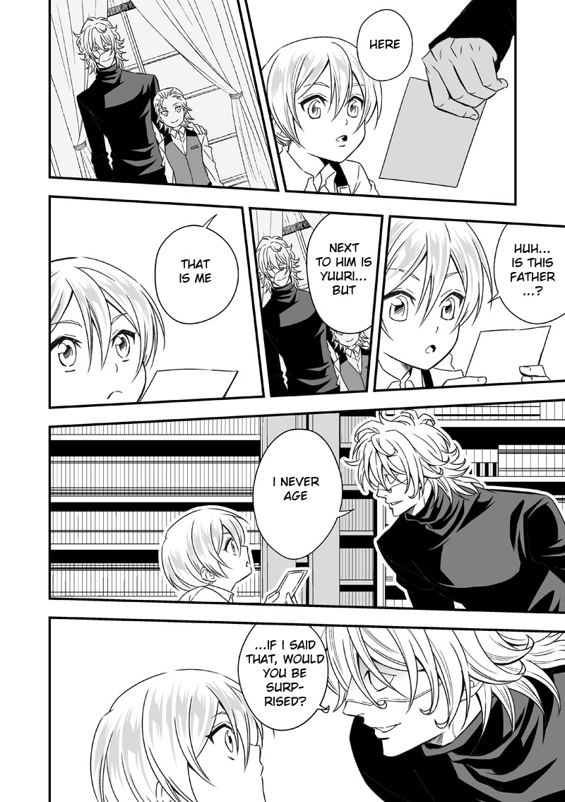 Tobira to Kamen | Doors and Masks page 11 full