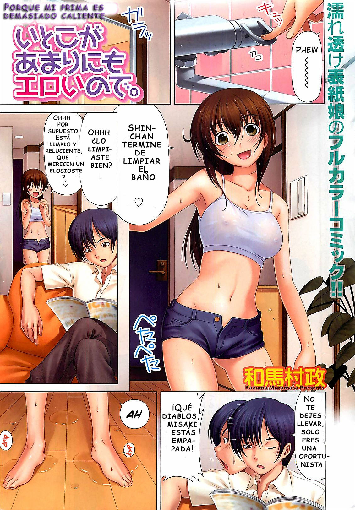 Itoko ga Amarinimo Eroi node. | Porque Mi Prima Es Demasiado Caliente page 2 full