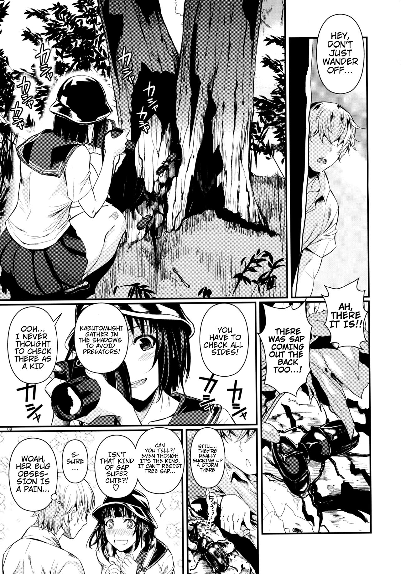 Mushijo. page 11 full