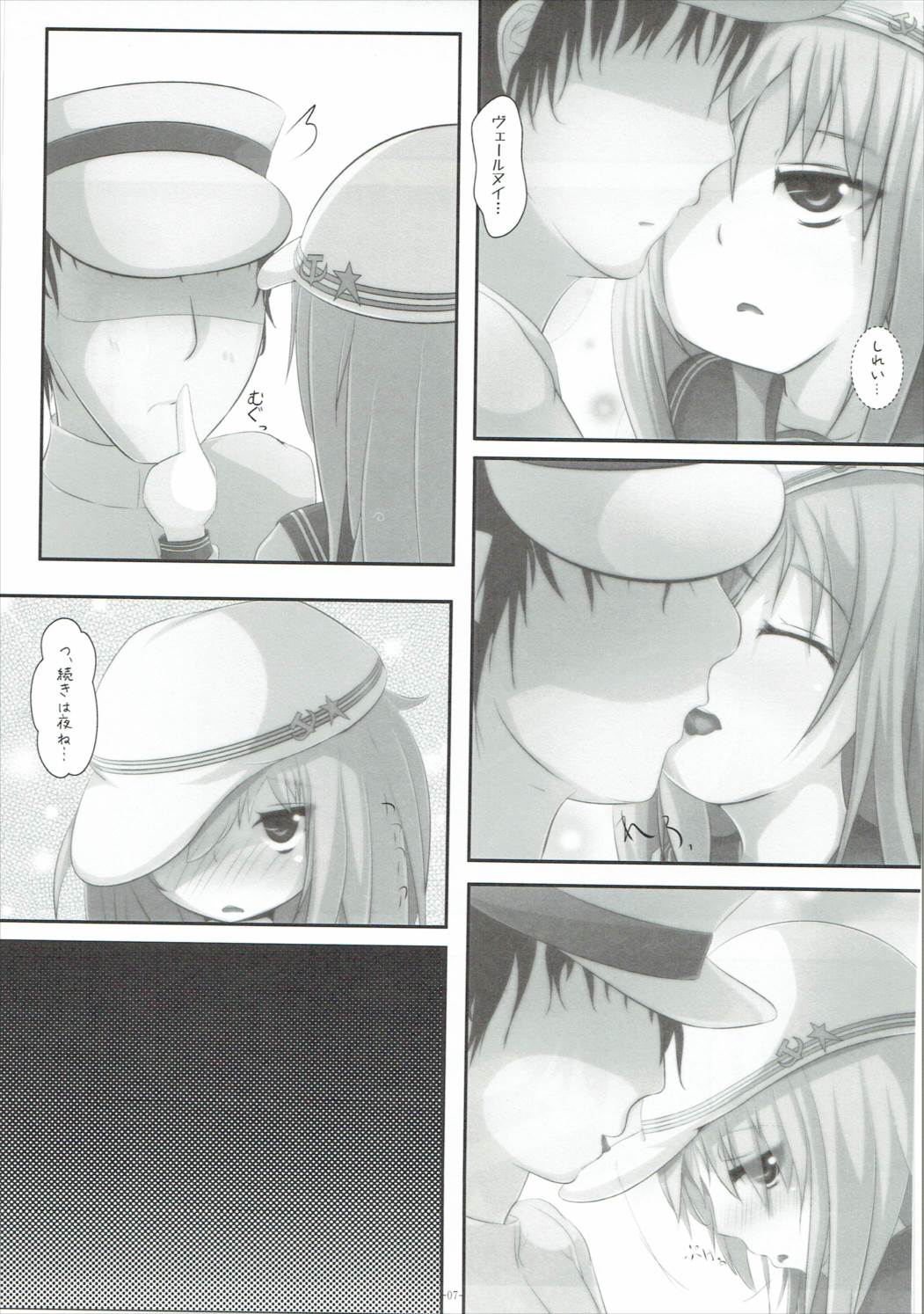 Ver Drop Freaks page 6 full