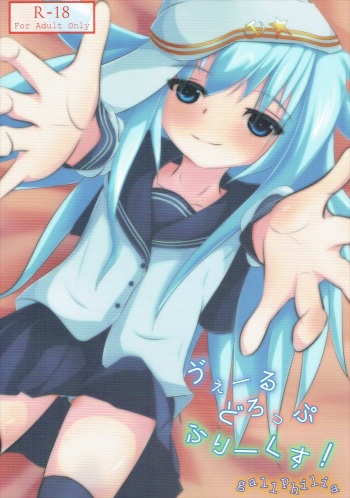 (C87) [gallphilia (gao)] Ver Drop Freaks (Kantai Collection -KanColle-) cover