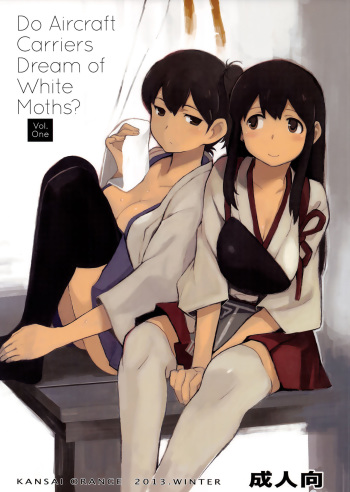 (C85) [Kansai Orange (Arai Kei)] Kuubo wa Shirohitori no Yume o Miruka - Jou | Do Aircraft Carriers Dream of White Moths? Vol. One (Kantai Collection -KanColle-) [English] cover