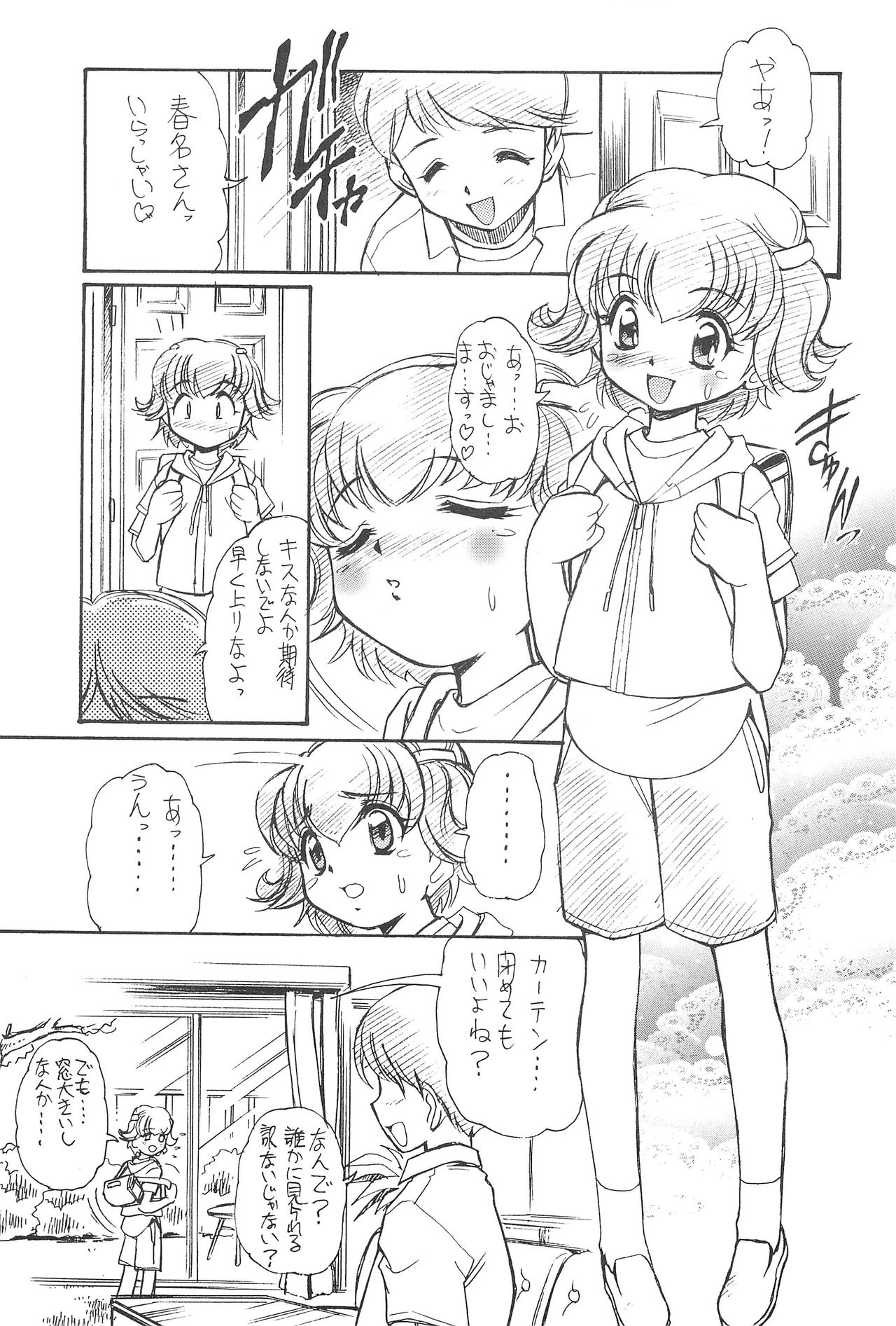 5 FIVE page 7 full