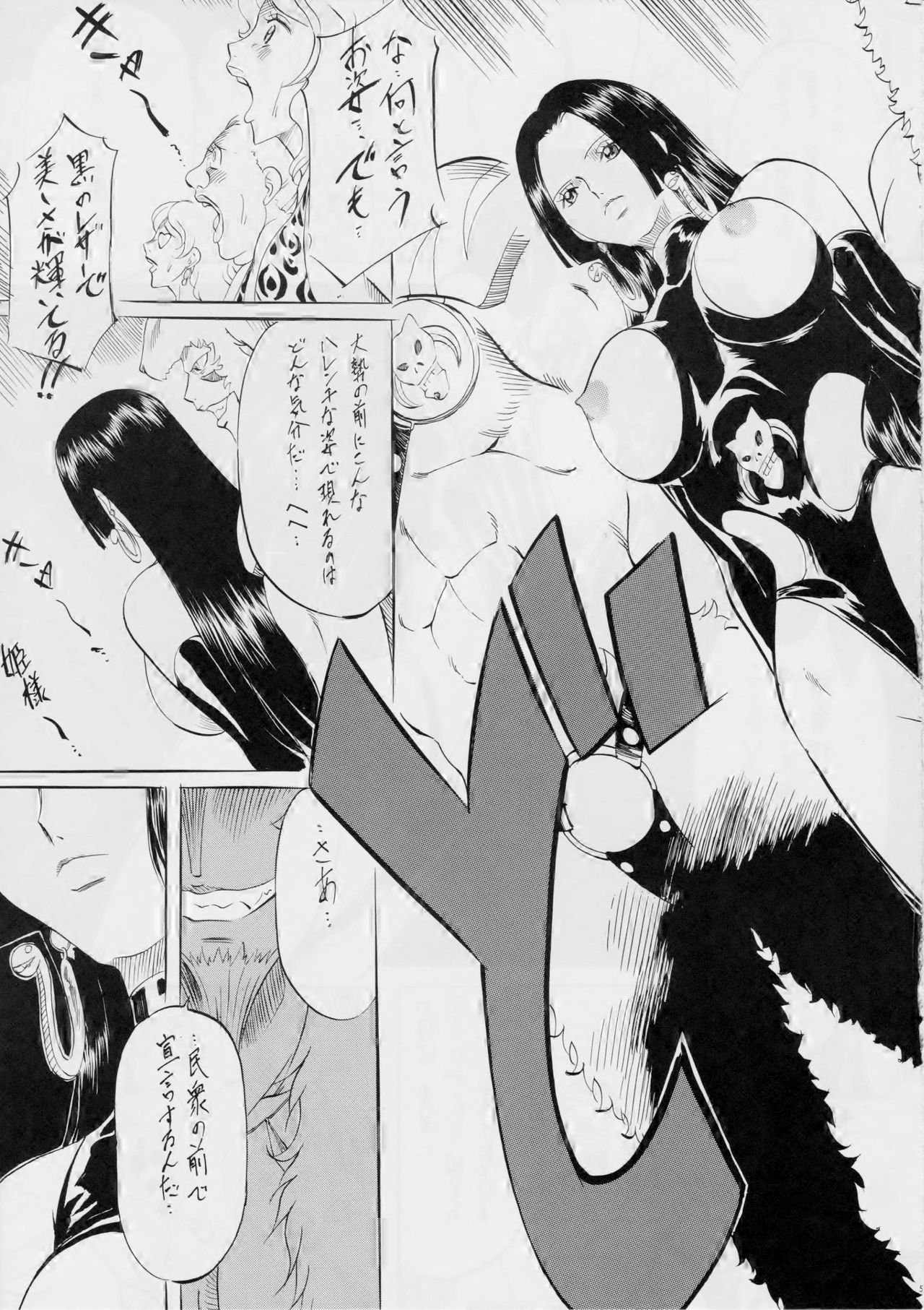 PIECE OF QUEEN II page 4 full