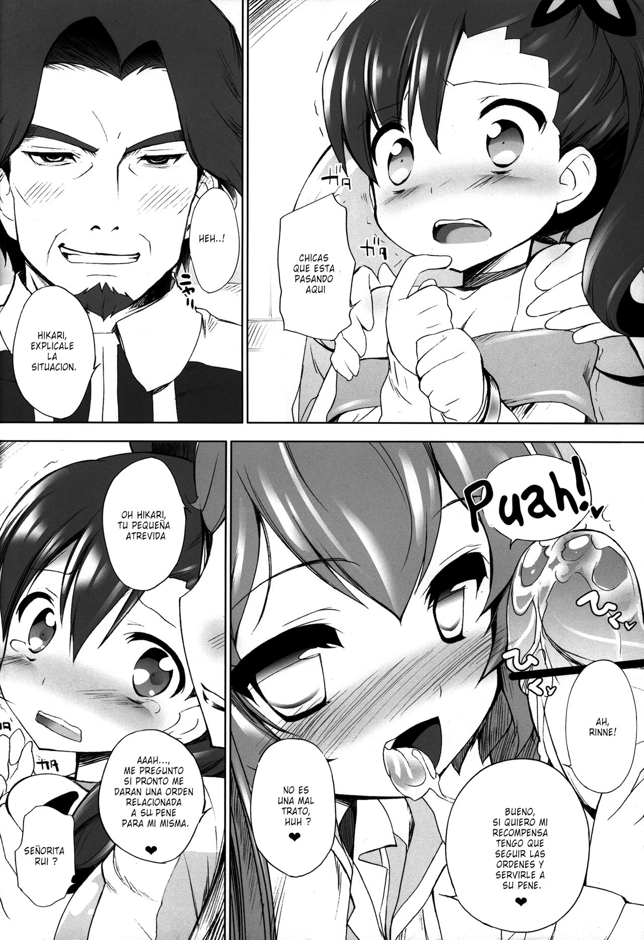 Kurukuru Rinne page 7 full