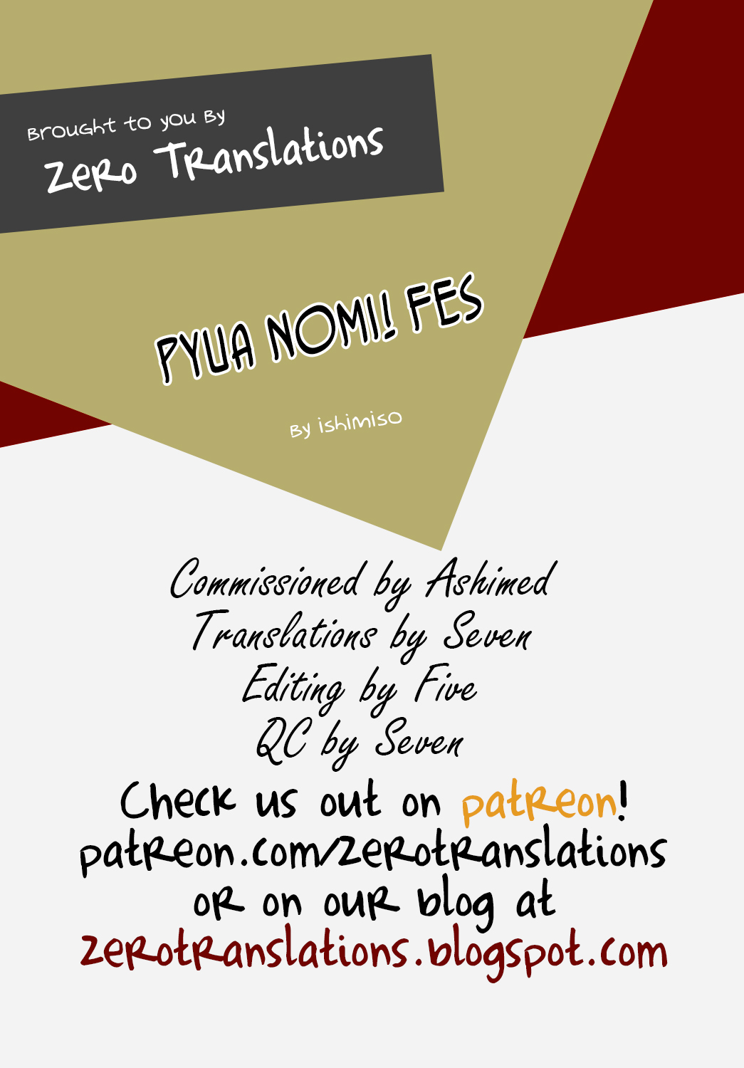 Pyua Nomi! fes page 7 full