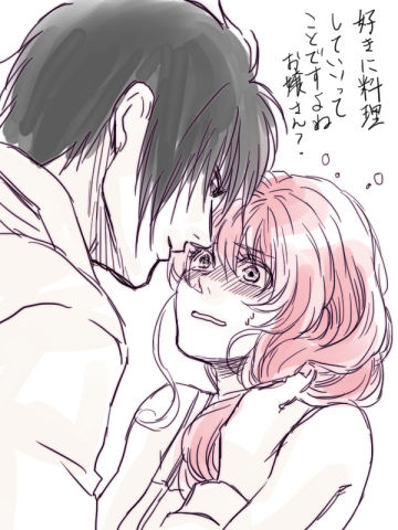 Gen parohakuyona hobo R 18 page 9 full