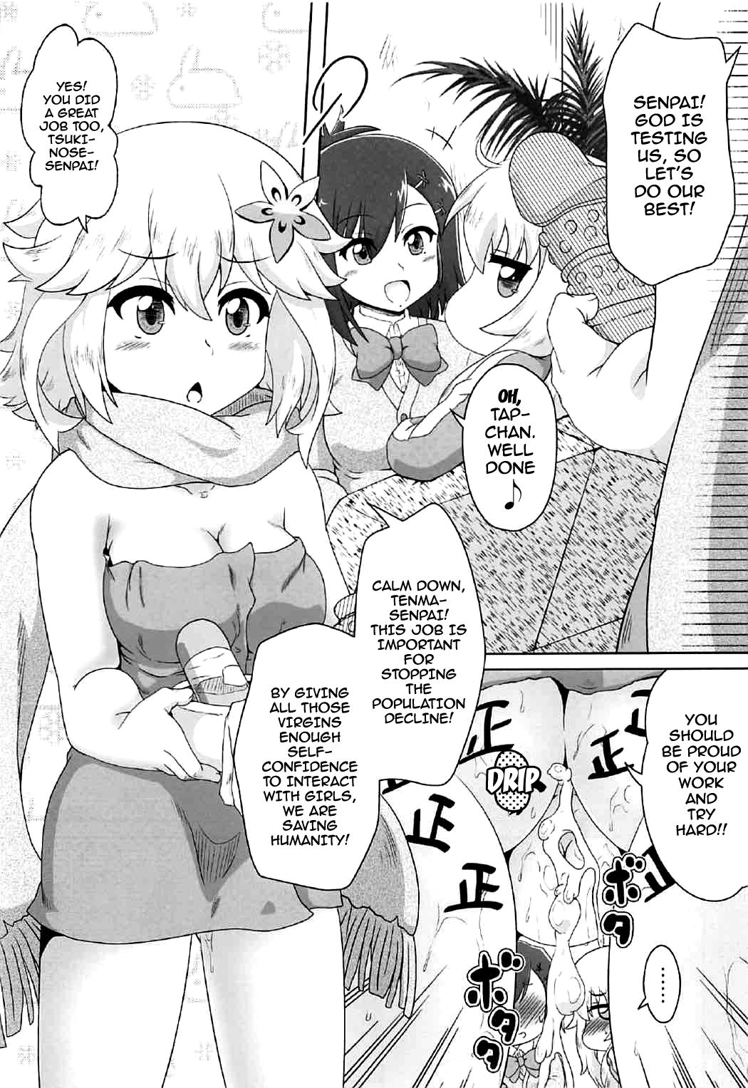 Tenshi to Akuma wa Fuuzokuten de Hataraku Koto ni Narimashita page 12 full