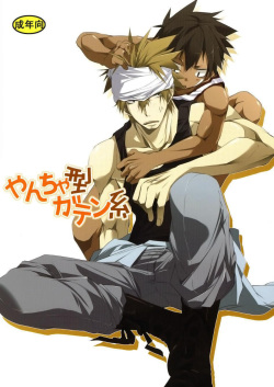 Yancha Gata Gaten Kei