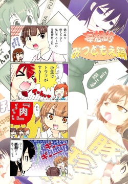 Mousou-teki Mitsudomoe-nabe