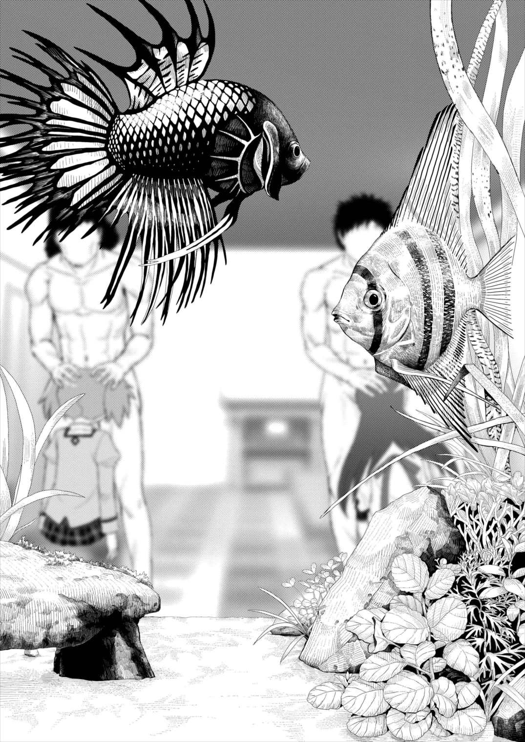 Mahou Shoujo no Nakayoshi Koyoshi page 11 full
