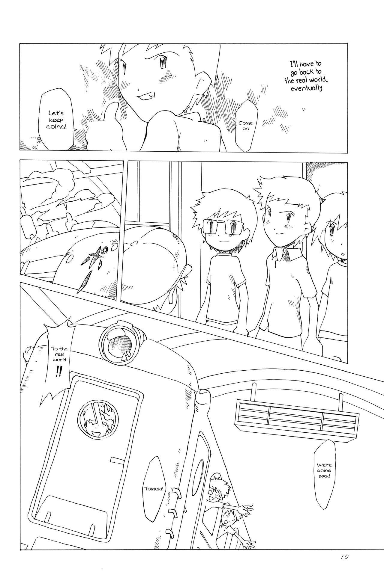 Koudou Gayoi page 12 full