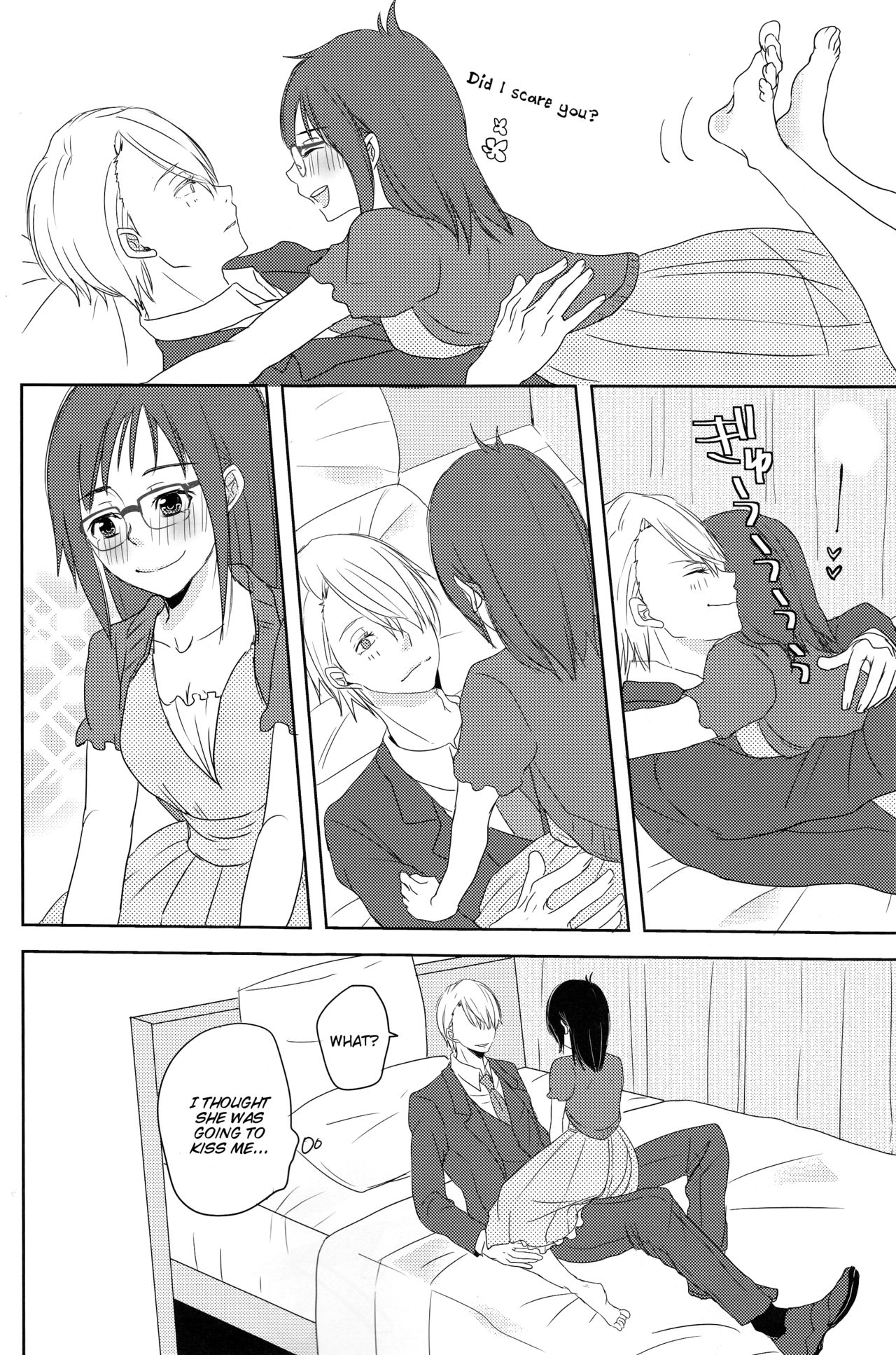 Be my honey page 12 full