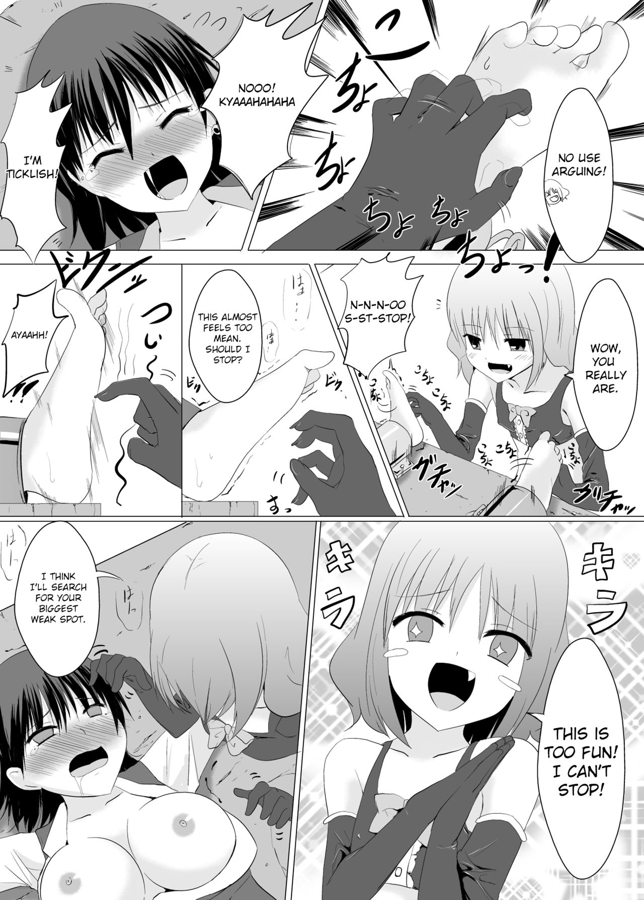 Gyakushuu! Kusuguri Goumon page 11 full