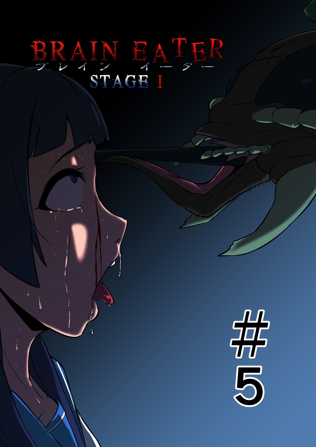 Brain Eater Stage 1 #5-6 page 1 full