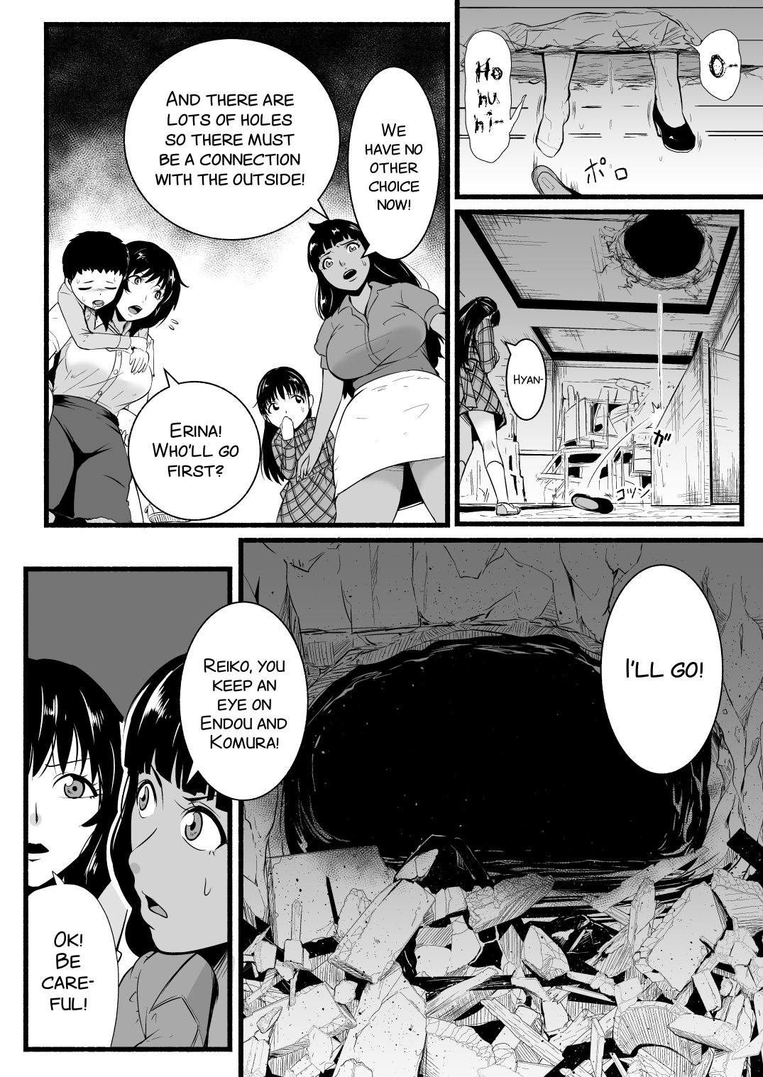 Brain Eater Stage 1 #5-6 page 12 full