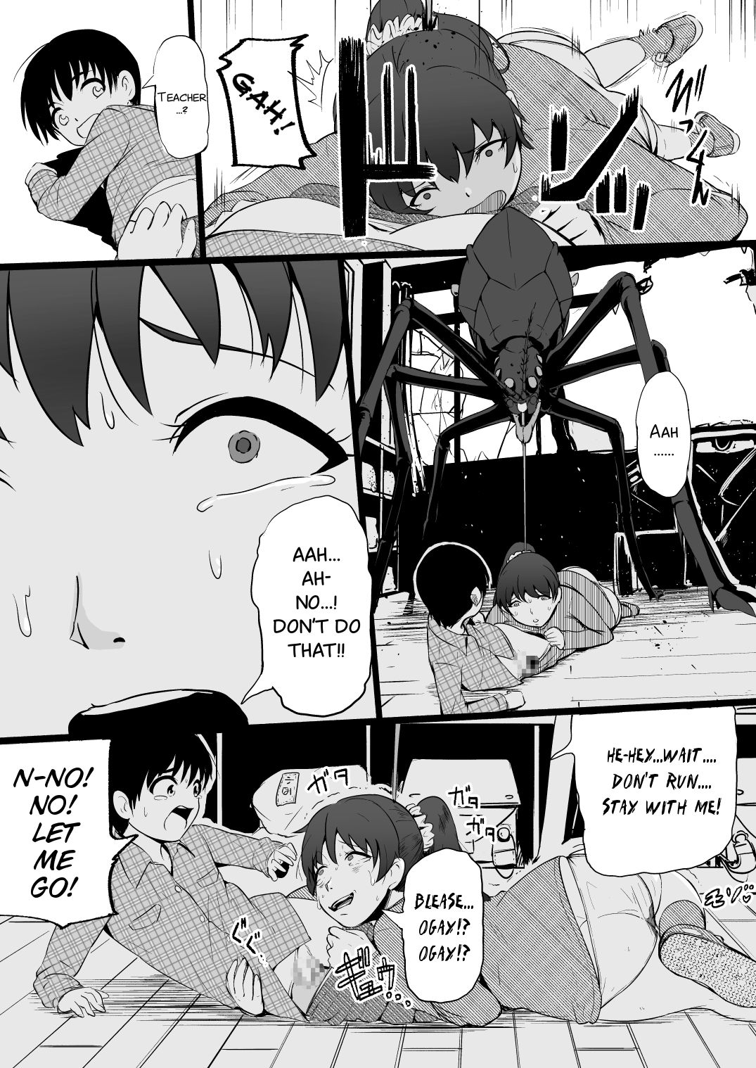 Brain Eater Stage 1 #5-6 page 5 full