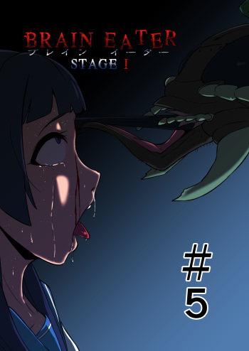 [Ryona’s Station (YOSHITORA)] Brain Eater Stage 1 #5-6 [English] [SMDC] cover