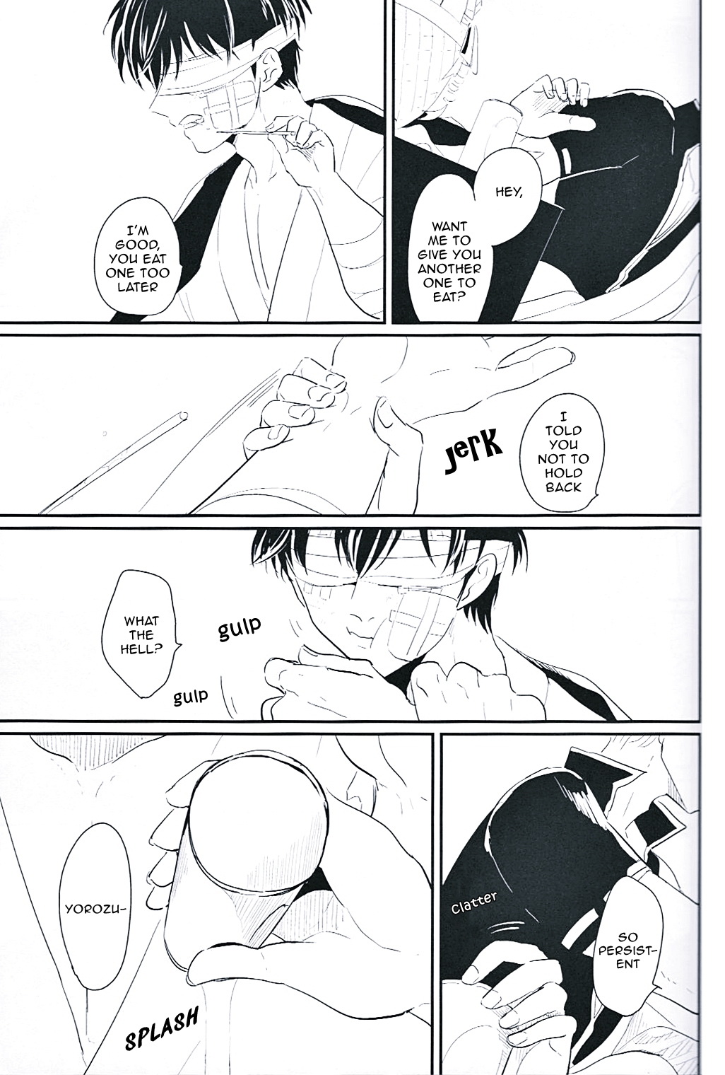 Me Yami Otoko page 12 full