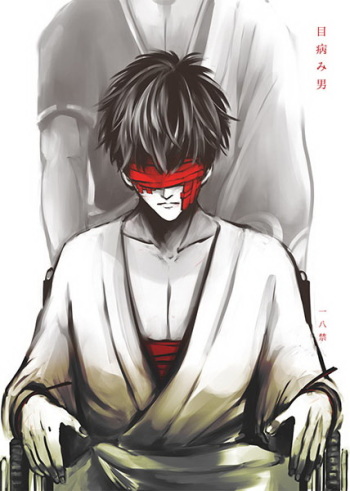 [Paraiso (Harada)] Me Yami Otoko (Gintama) [English] [Nogitsune] cover