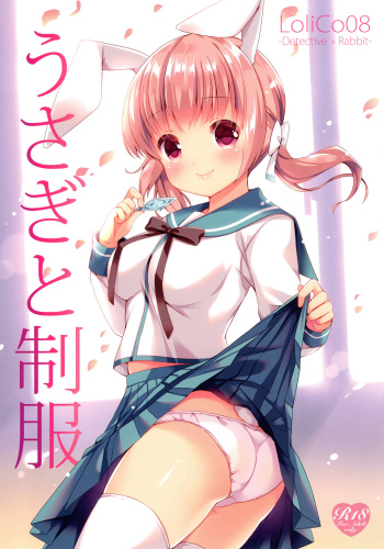 (C91) [Lolipop Complete (Koiko Irori)] Usagi to seifuku LoliCo08 cover