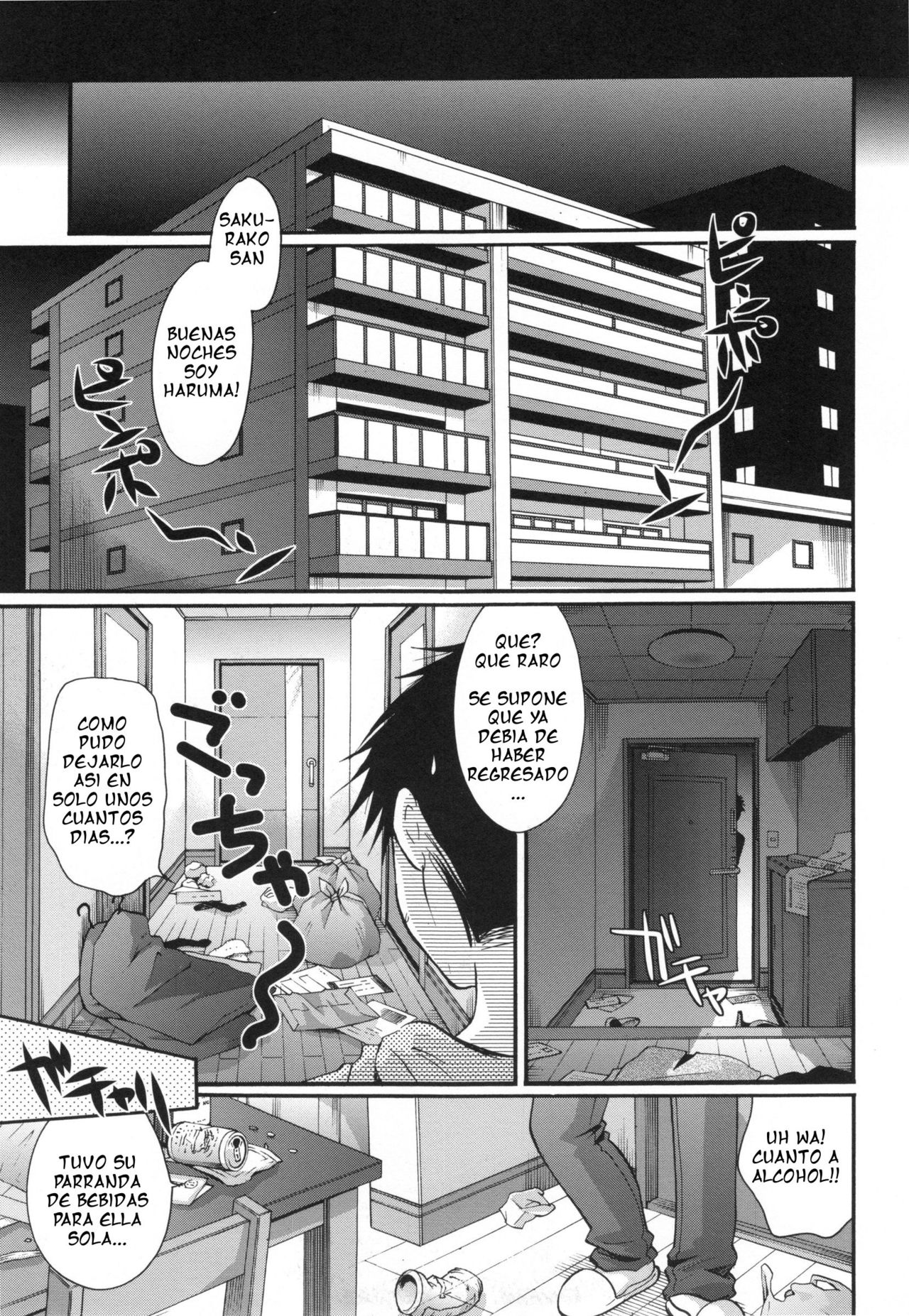 Neteru Ma ni Okarishimasu!! | La uso mientras duerme!! page 7 full