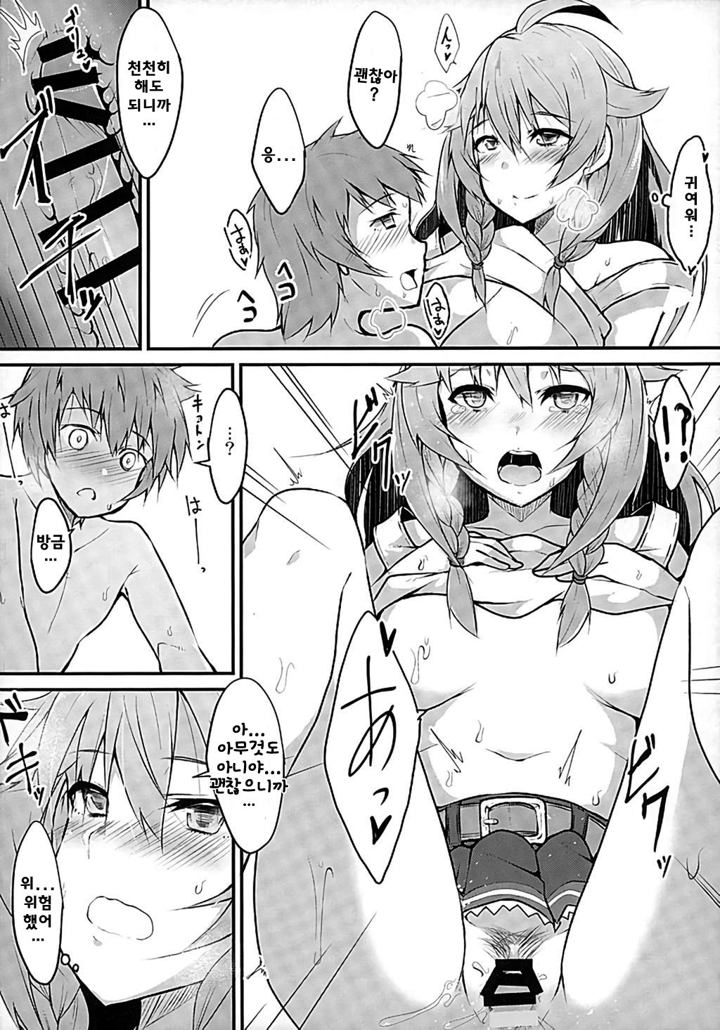 Platinum page 12 full