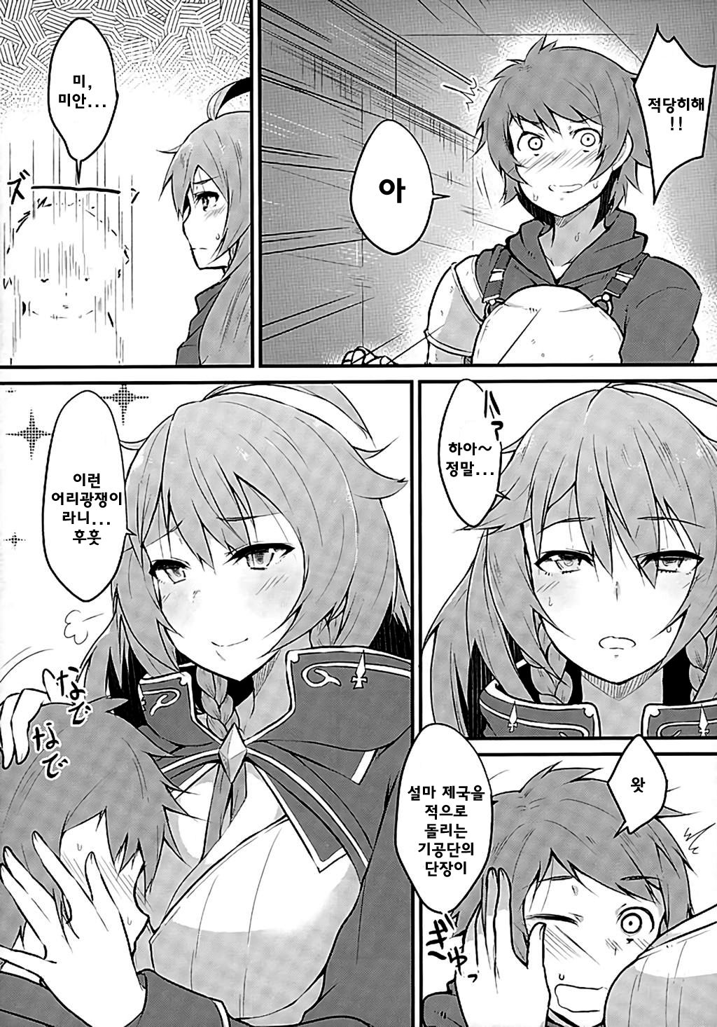 Platinum page 5 full