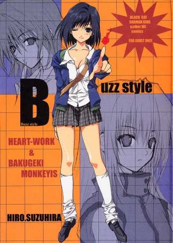 (CR30) [HEART-WORK, Bakugeki Monkeys (Suzuhira Hiro, Inugami Naoyuki)] Buzz style (Various) cover