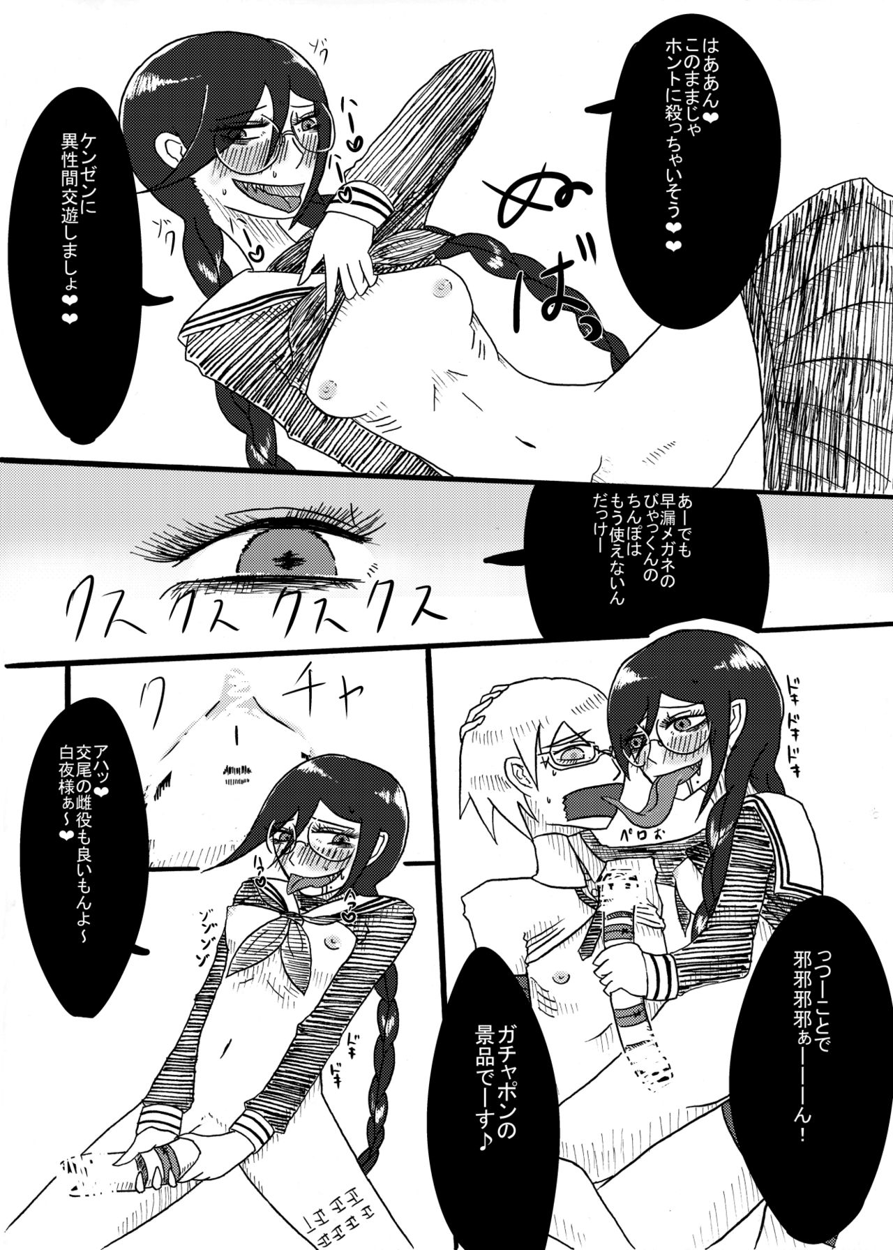  page 10 full