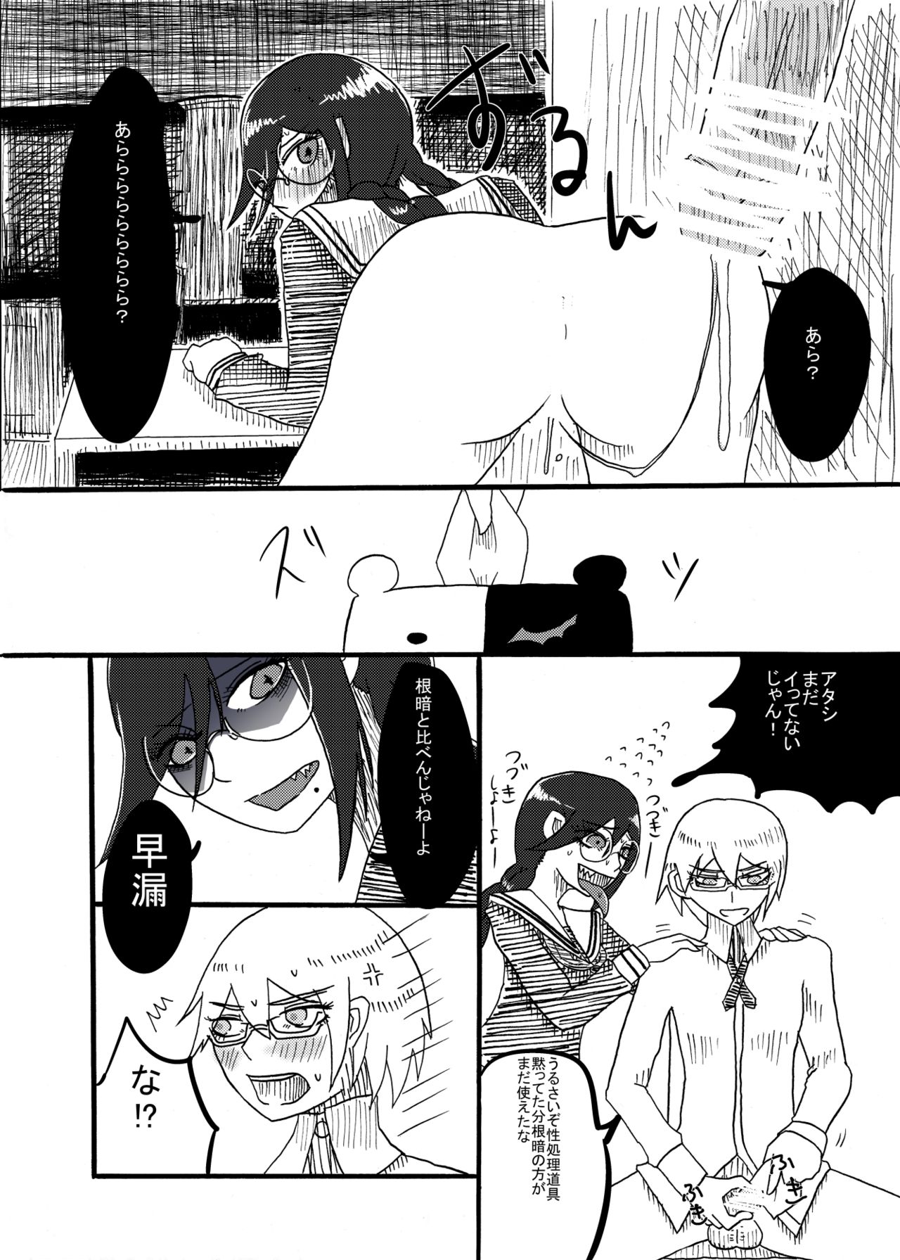  page 3 full