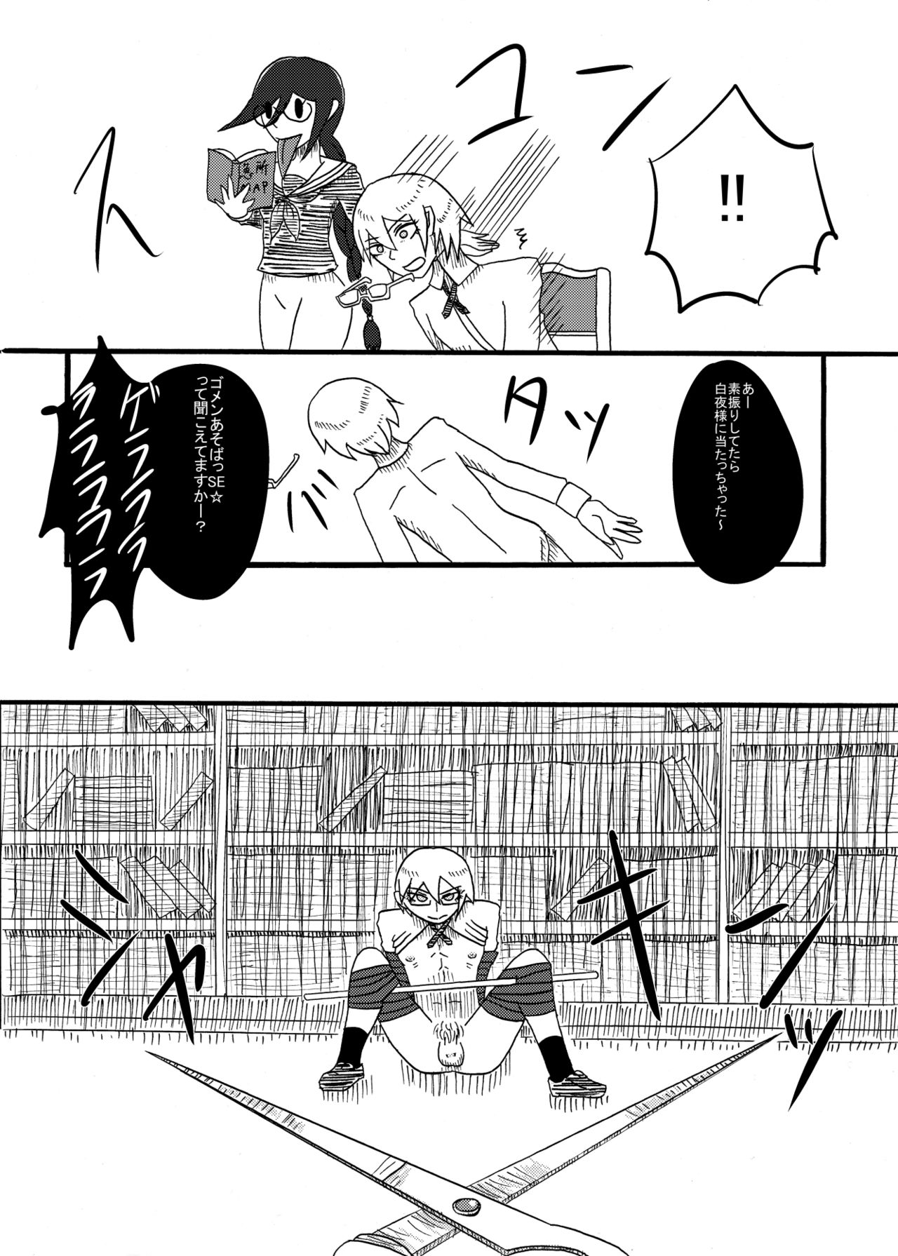  page 4 full
