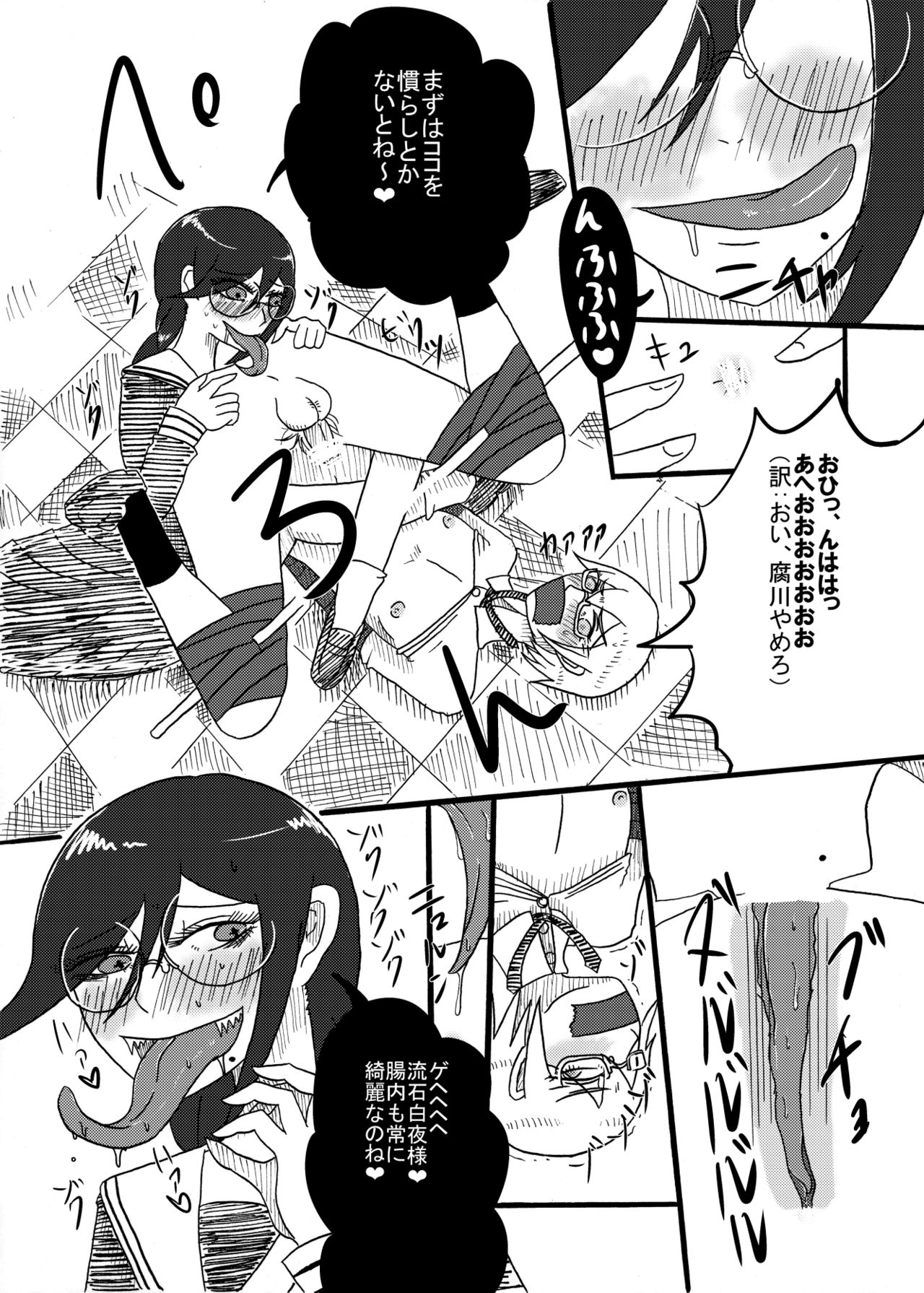  page 6 full