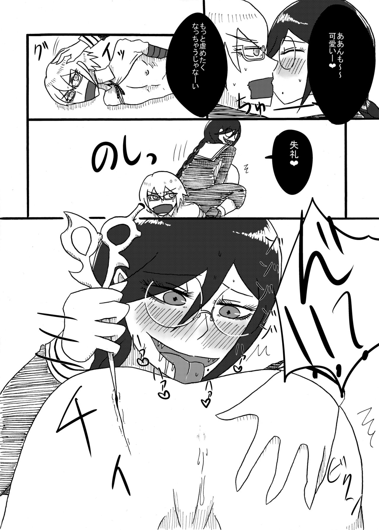  page 8 full