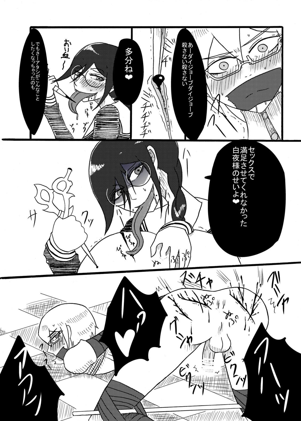  page 9 full