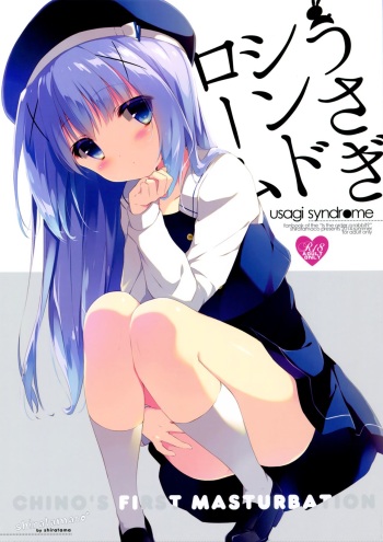 [Shiratamaco (Shiratama)] Usagi Syndrome (Gochuumon wa Usagi desu ka?) [English] [cuteisanarchy] [2014-08-31] cover
